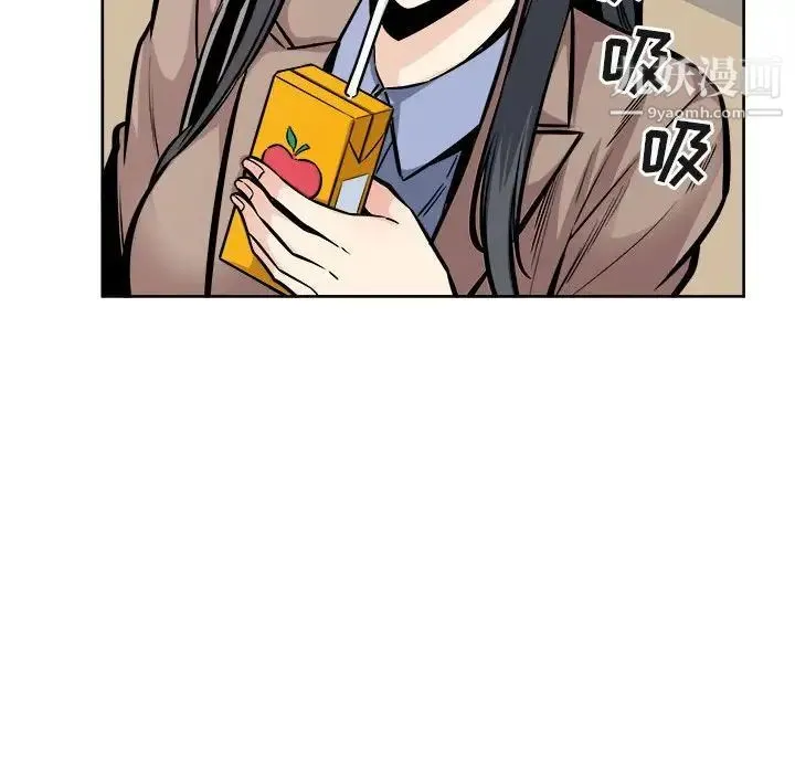 最惨房东并不惨 第95话 第67页