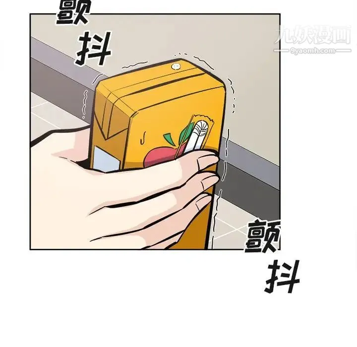 最惨房东并不惨 第95话 第64页