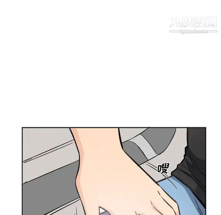 最惨房东并不惨 第71话 第139页