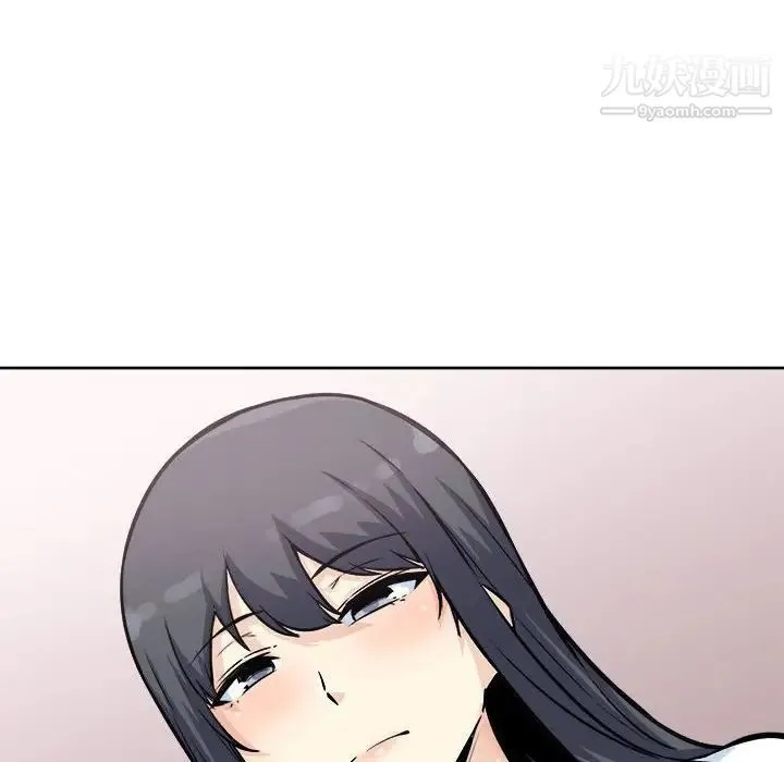 最惨房东并不惨 第71话 第136页