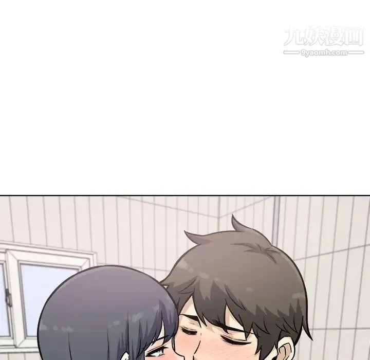 最惨房东并不惨 第71话 第13页