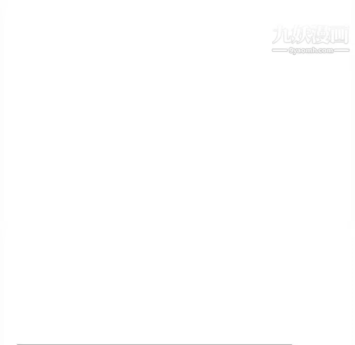 最惨房东并不惨 第71话 第97页