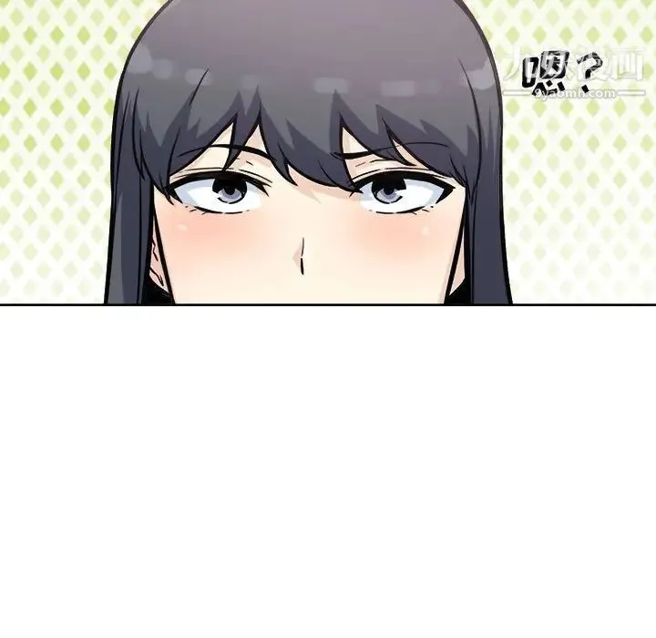 最惨房东并不惨 第71话 第133页