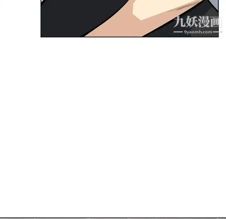 最惨房东并不惨 第71话 第68页