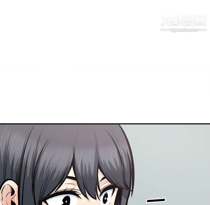 最惨房东并不惨 第106话 第36页
