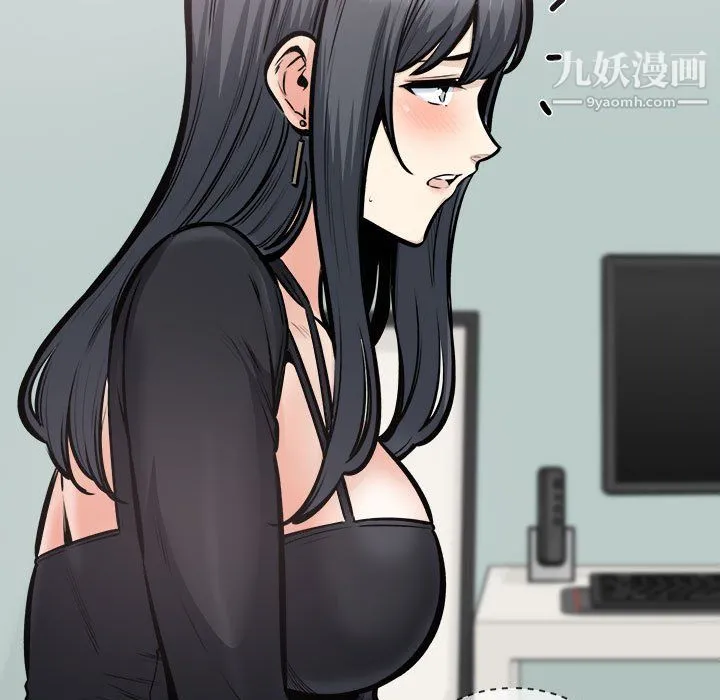 最惨房东并不惨 第106话 第31页
