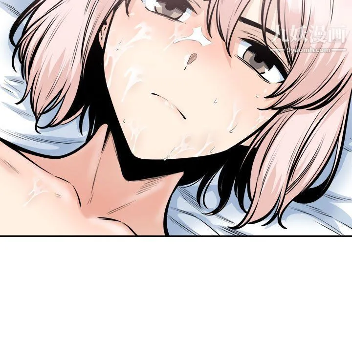 最惨房东并不惨 第106话 第71页