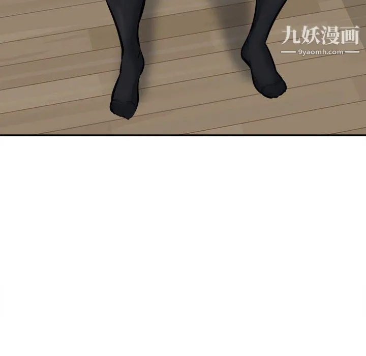 最惨房东并不惨 第106话 第40页