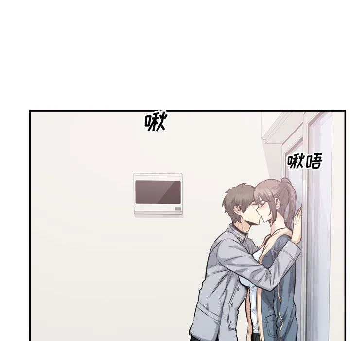 最惨房东并不惨 第116话 第18页