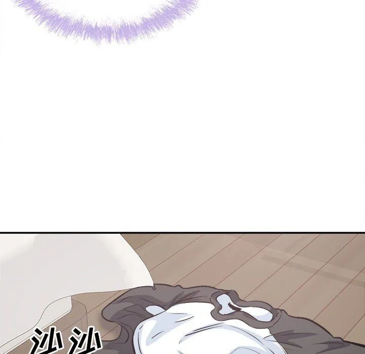 最惨房东并不惨 第116话 第120页