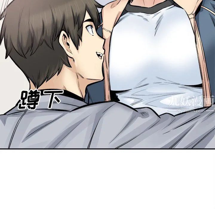 最惨房东并不惨 第116话 第26页