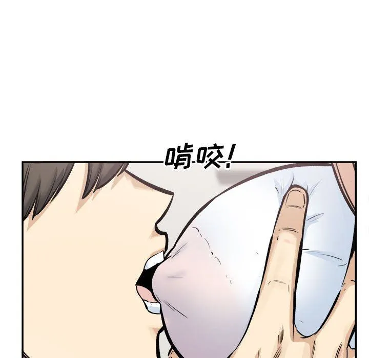 最惨房东并不惨 第116话 第31页