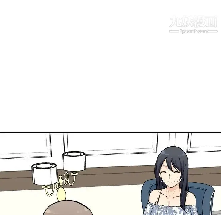 最惨房东并不惨 第35话 第118页