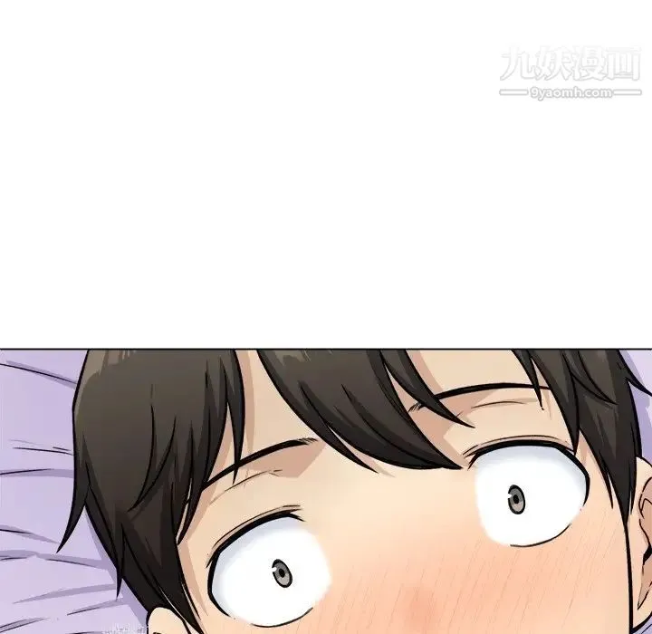 最惨房东并不惨 第35话 第32页