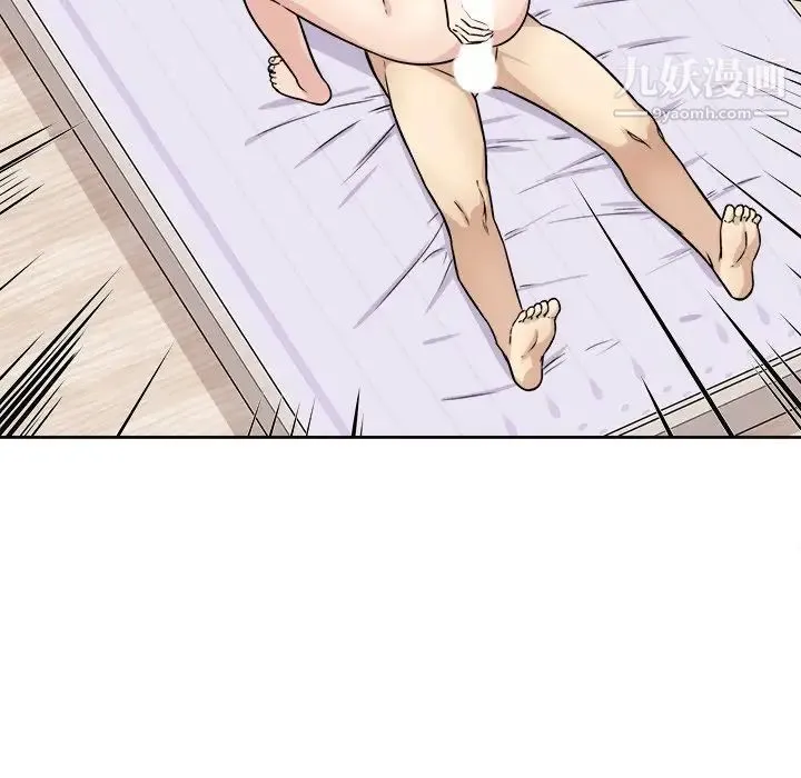 最惨房东并不惨 第35话 第62页