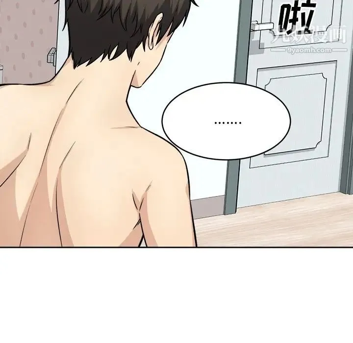 最惨房东并不惨 第35话 第106页