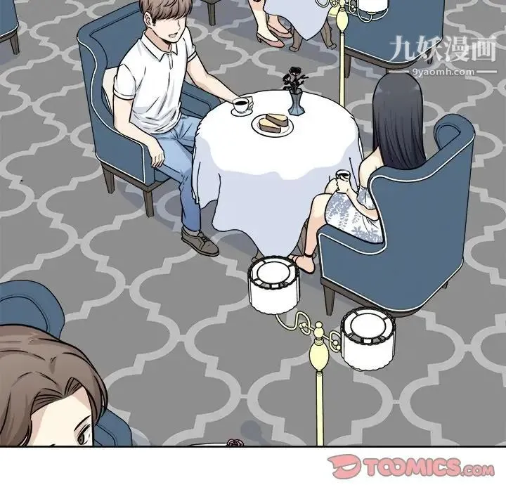 最惨房东并不惨 第35话 第117页