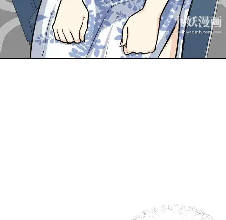 最惨房东并不惨 第35话 第130页