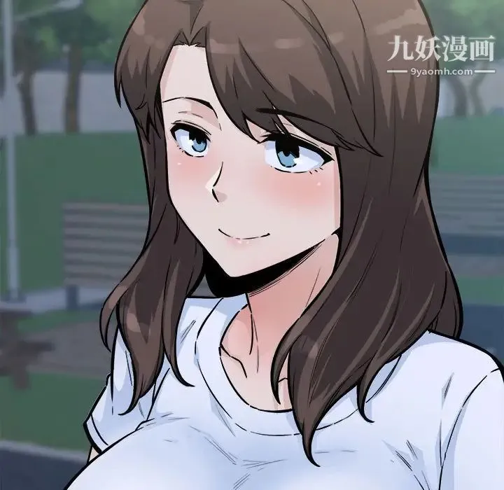 最惨房东并不惨 第75话 第49页