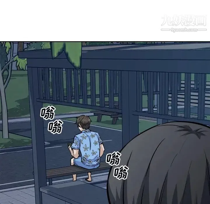 最惨房东并不惨 第75话 第158页