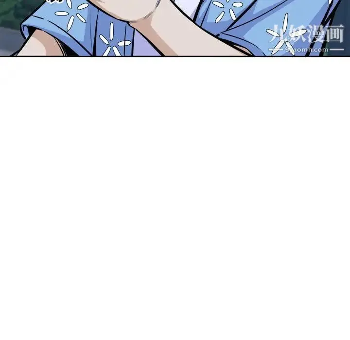 最惨房东并不惨 第75话 第157页