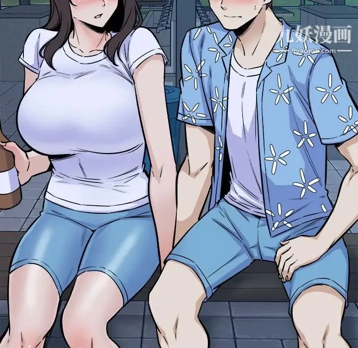 最惨房东并不惨 第75话 第113页