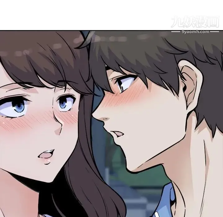 最惨房东并不惨 第75话 第115页