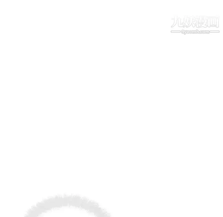最惨房东并不惨 第75话 第80页