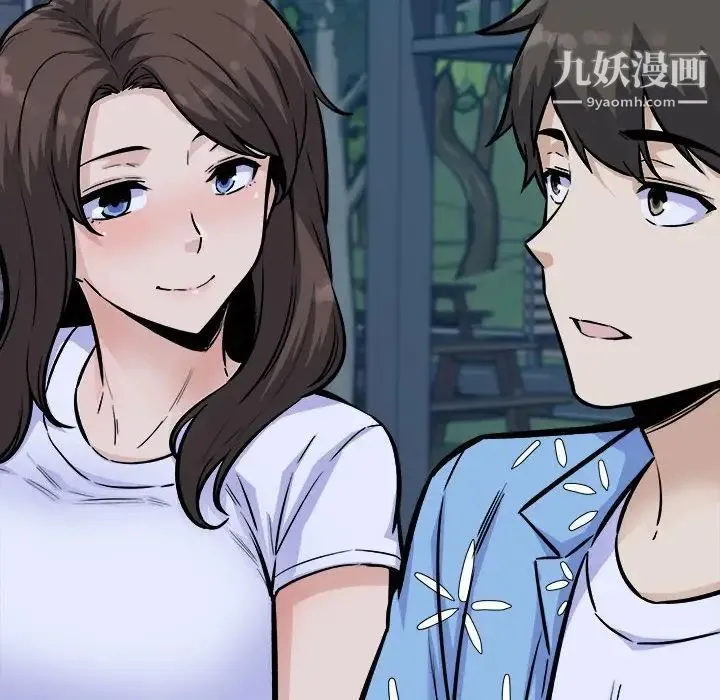 最惨房东并不惨 第75话 第108页
