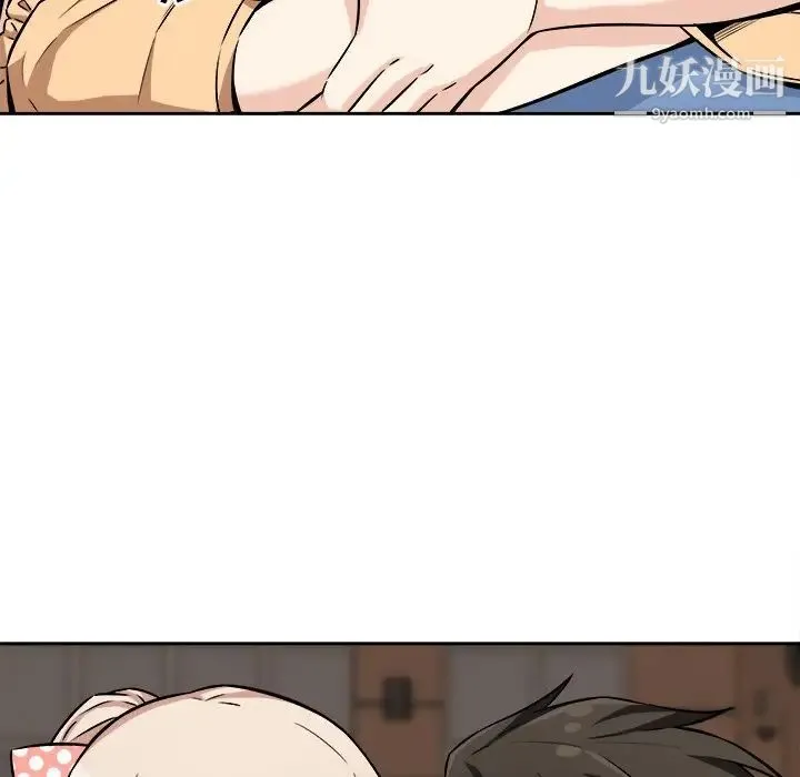 最惨房东并不惨 第39话 第81页