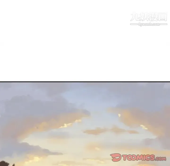 最惨房东并不惨 第39话 第116页