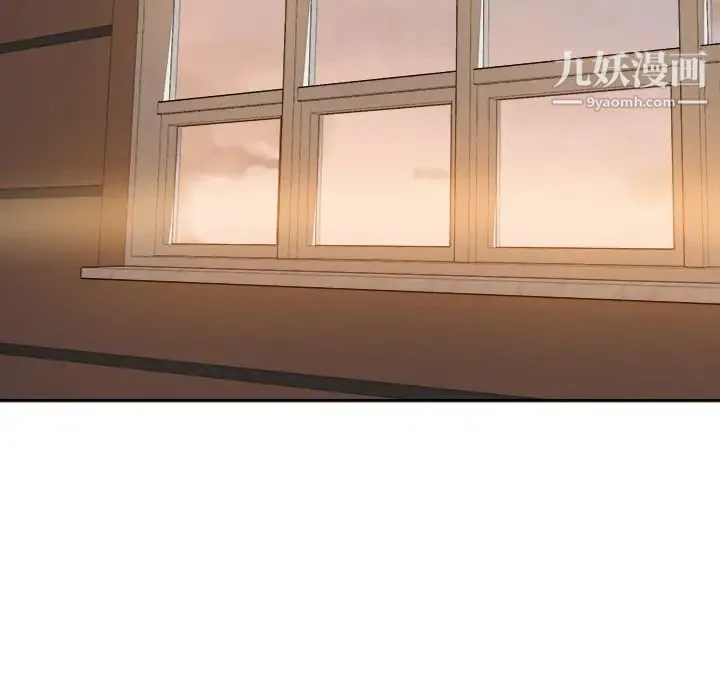 最惨房东并不惨 第39话 第87页