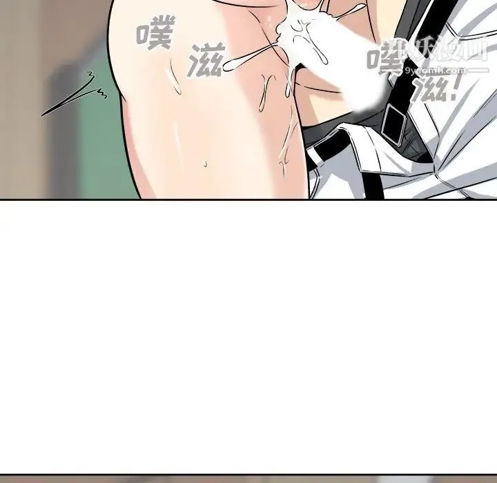 最惨房东并不惨 第39话 第77页