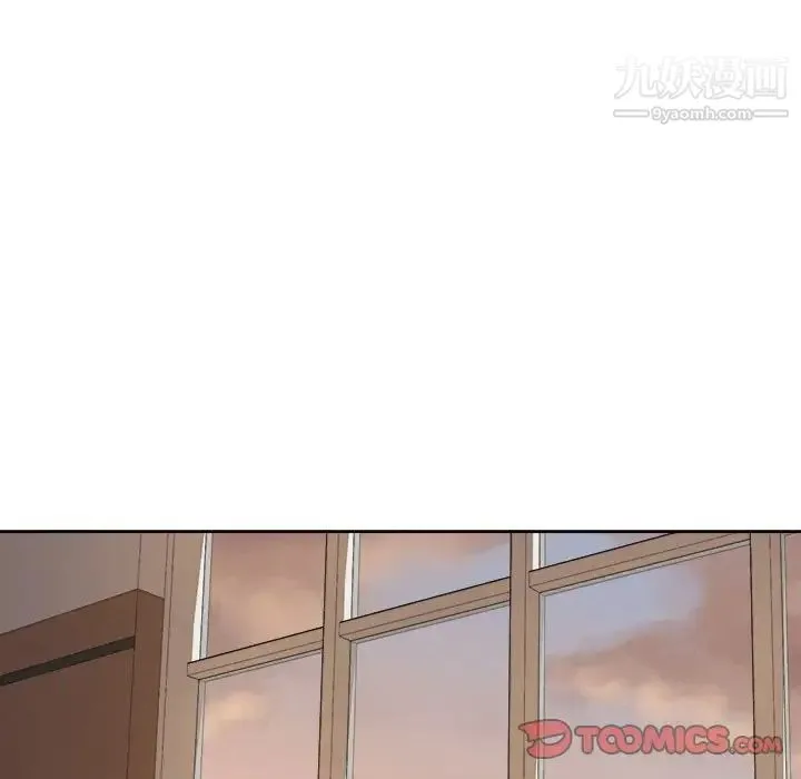 最惨房东并不惨 第39话 第86页