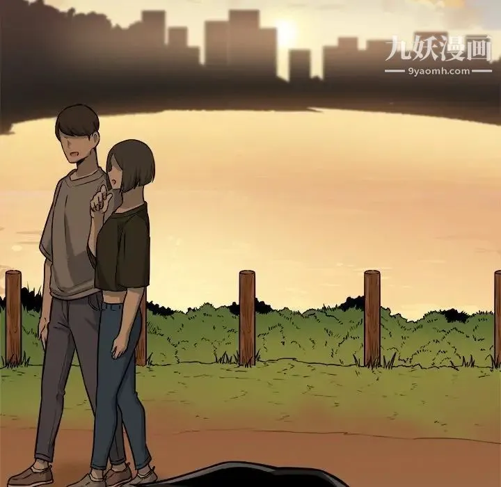 最惨房东并不惨 第39话 第117页