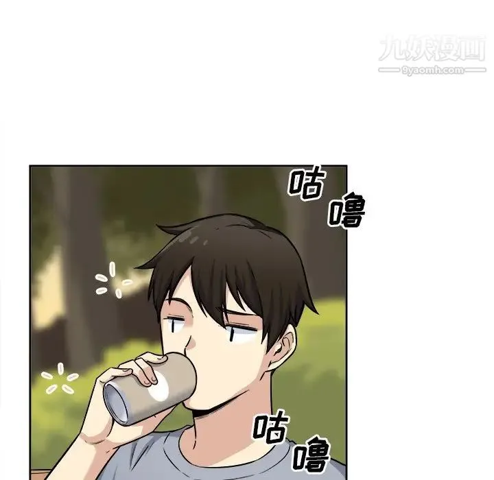 最惨房东并不惨 第39话 第119页
