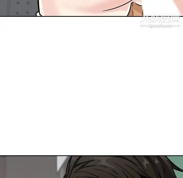 最惨房东并不惨 第39话 第22页