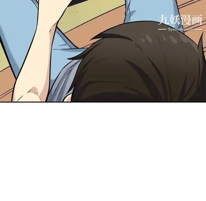 最惨房东并不惨 第39话 第123页