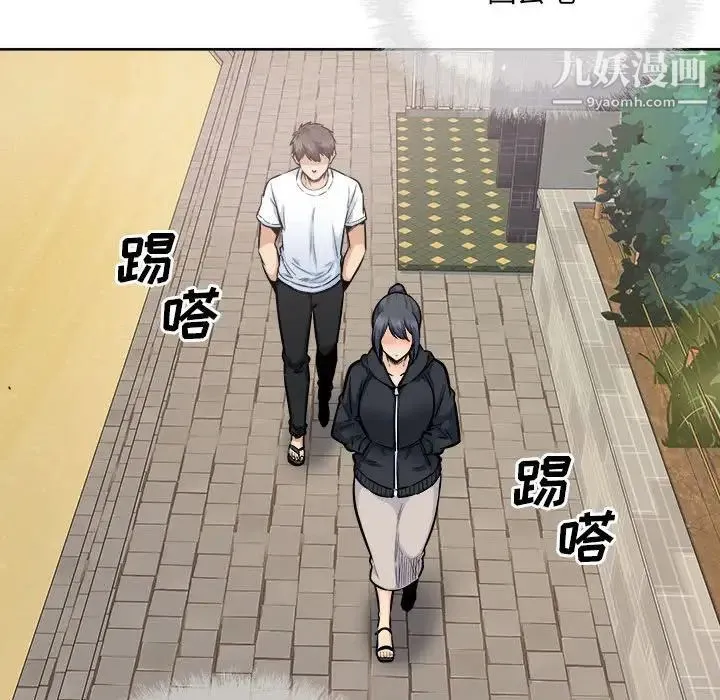 最惨房东并不惨 第88话 第53页