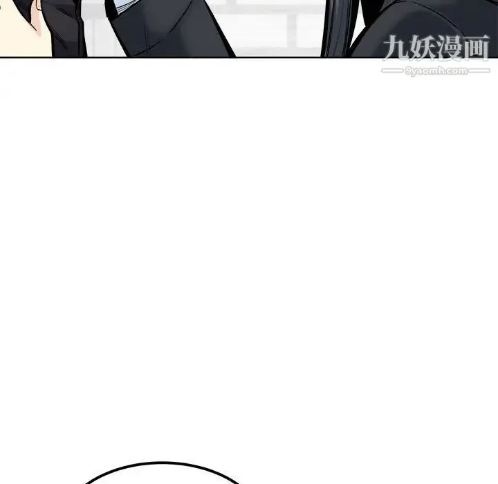 最惨房东并不惨 第88话 第138页