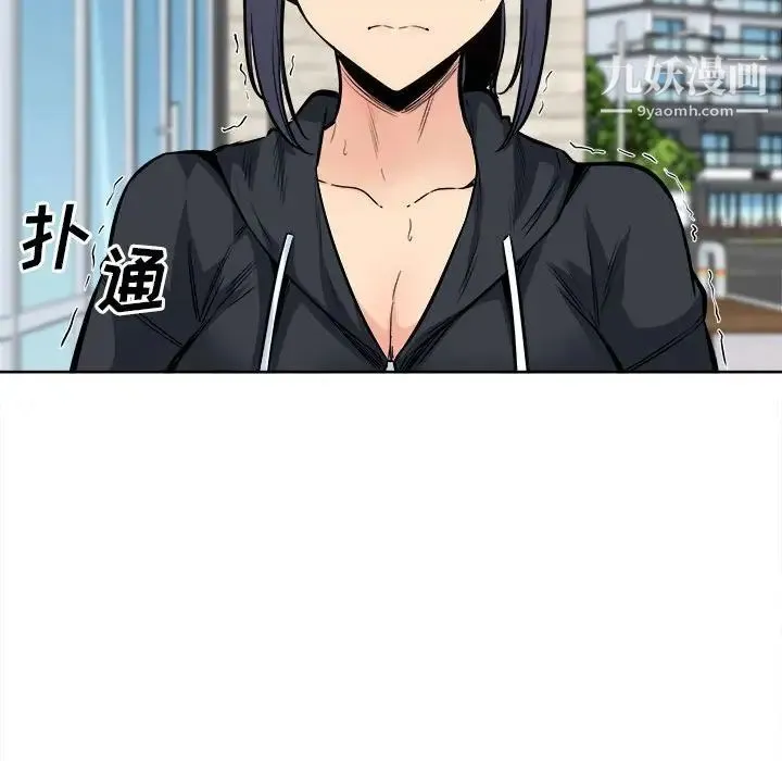 最惨房东并不惨 第88话 第25页