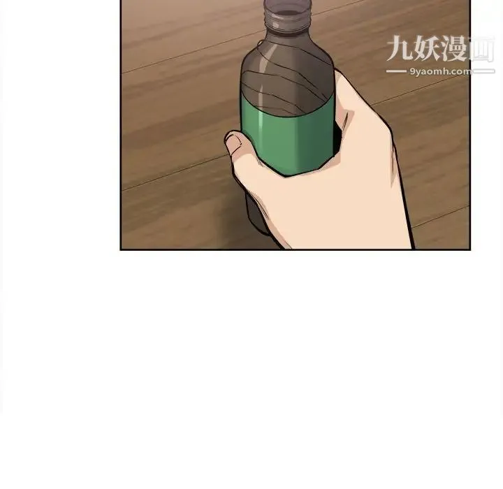 最惨房东并不惨 第88话 第28页