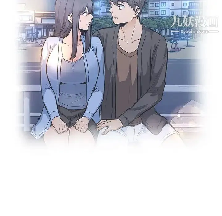 最惨房东并不惨 第88话 第30页