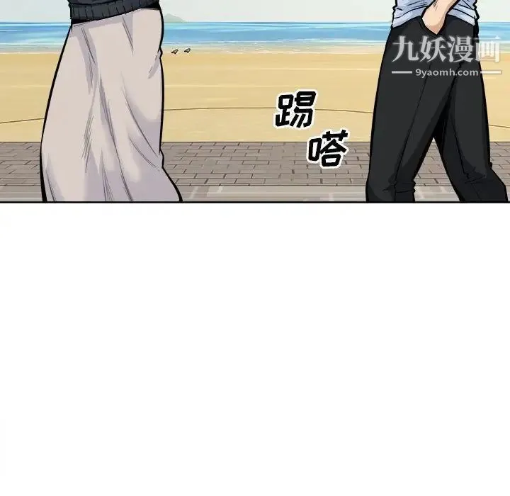 最惨房东并不惨 第88话 第56页