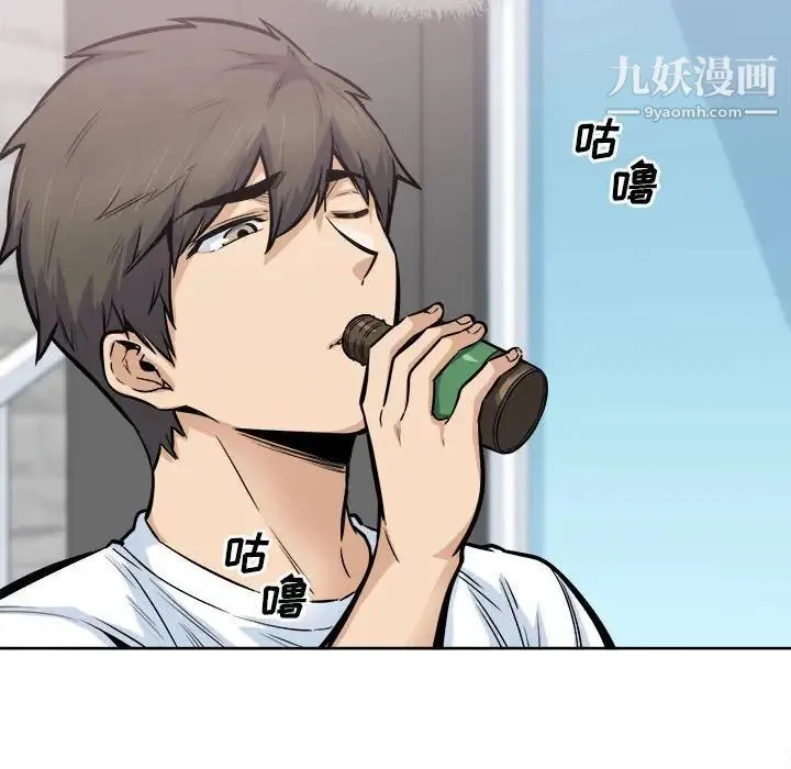 最惨房东并不惨 第88话 第23页