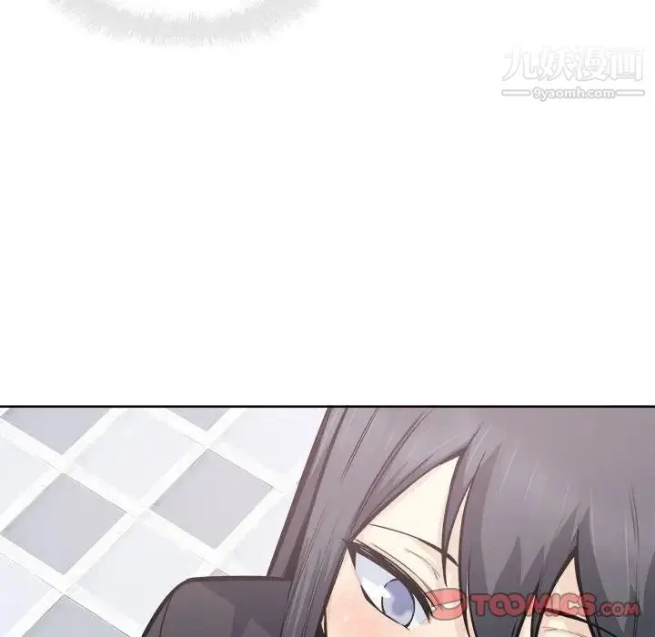 最惨房东并不惨 第88话 第135页