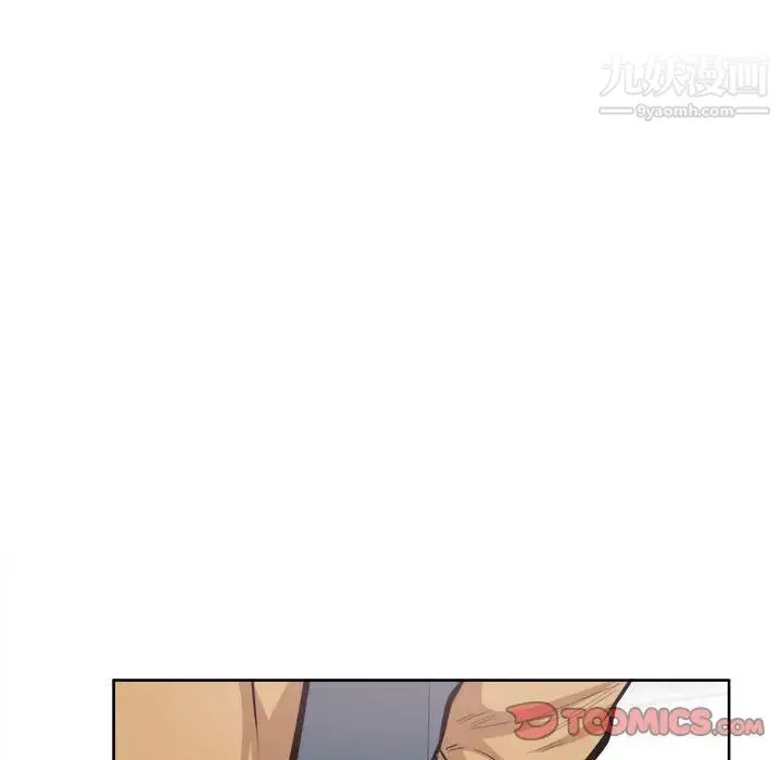 最惨房东并不惨 第88话 第117页