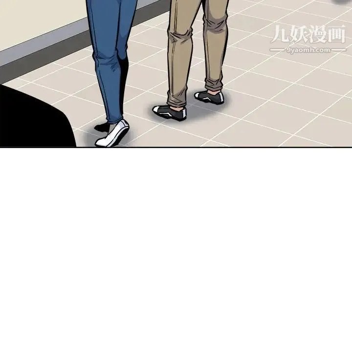 最惨房东并不惨 第88话 第67页