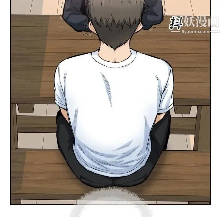 最惨房东并不惨 第88话 第16页