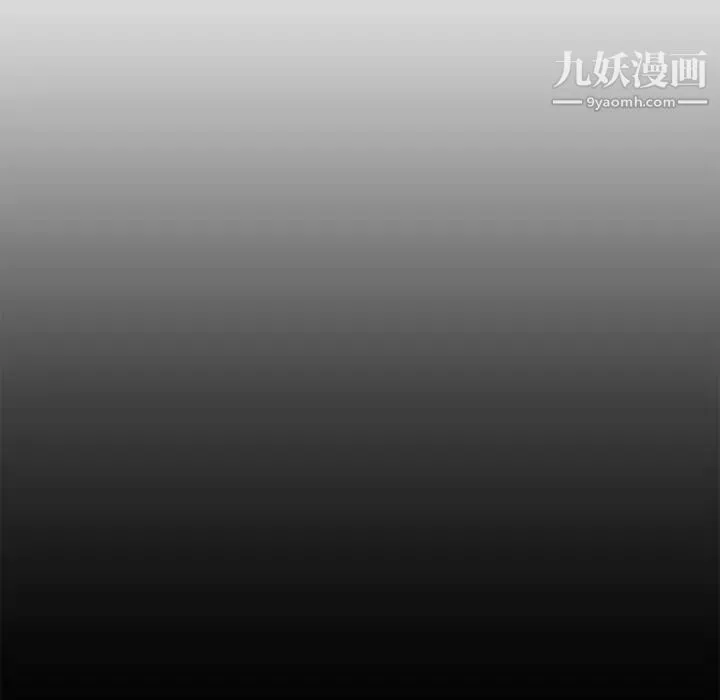 最惨房东并不惨 第72话 第62页